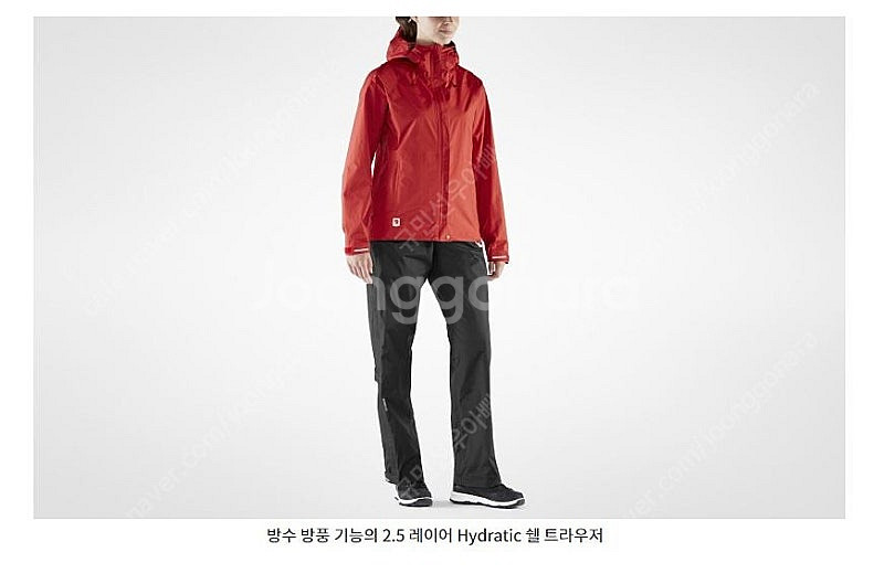 피엘라벤 하이코스트 하이드라틱 트라우저 (새제품)--2
