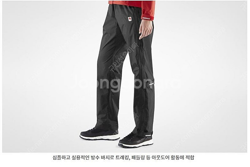 피엘라벤 하이코스트 하이드라틱 트라우저 (새제품)--4