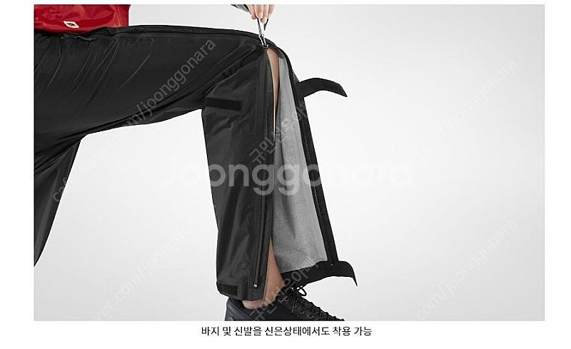 피엘라벤 하이코스트 하이드라틱 트라우저 (새제품)--6