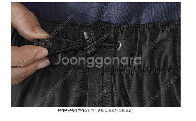 피엘라벤 하이코스트 하이드라틱 트라우저 (새제품)--7