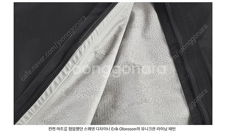 피엘라벤 하이코스트 하이드라틱 트라우저 (새제품)--9
