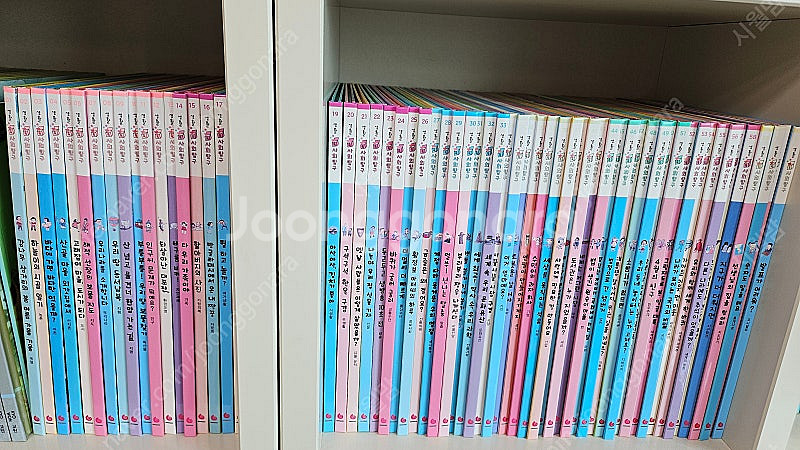 그레이트북스 생활속 사회탐구--0