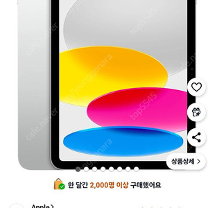 아이패드 a16 실버 새상품 128g wifi