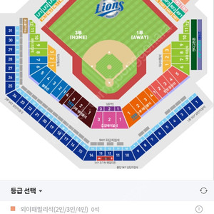 8월14일 삼성vs기아 1루원정응원석 명당블럭 4연석 판매