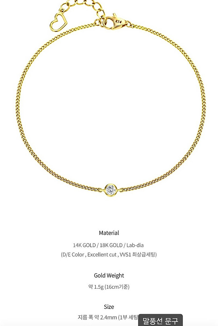 14k 랩다이아몬드 베젤 팔찌--2