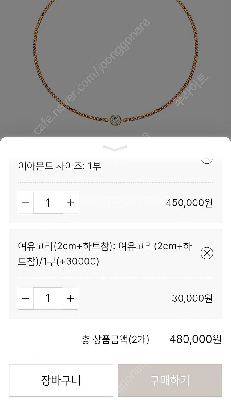 14k 랩다이아몬드 베젤 팔찌--4