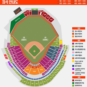 8월6일(수) 한화 vs KT 통로 3연석/6연석
