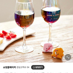 카카오프렌즈굿즈 라이언 어피치 와인잔 2p(미사용