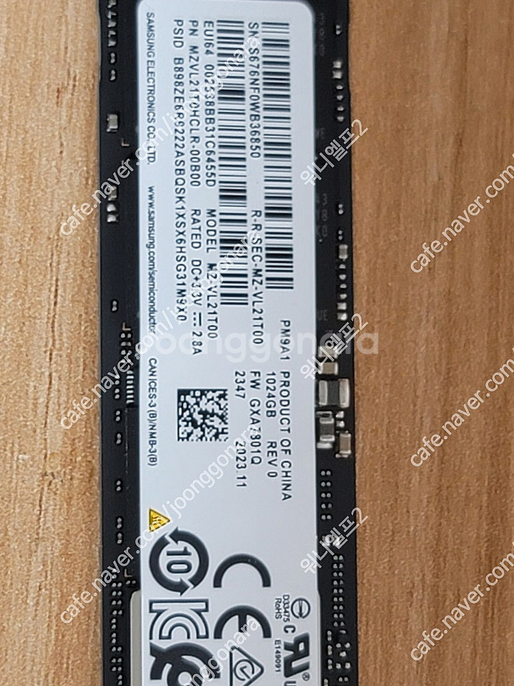 삼성 병행수입 pm9a1 SSD 1TB 판매합니다(미사...--0