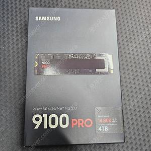 삼성 9100 pro 4tb 미개봉 팝니다