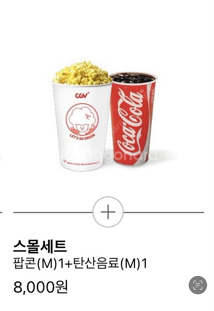cgv / 롯데시네마 / 메가박스 / 콤보 더블콤보 라...--3