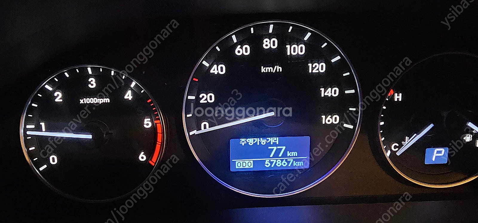 더뉴 그랜드 스타렉스 캠핑카 팝니다.--2
