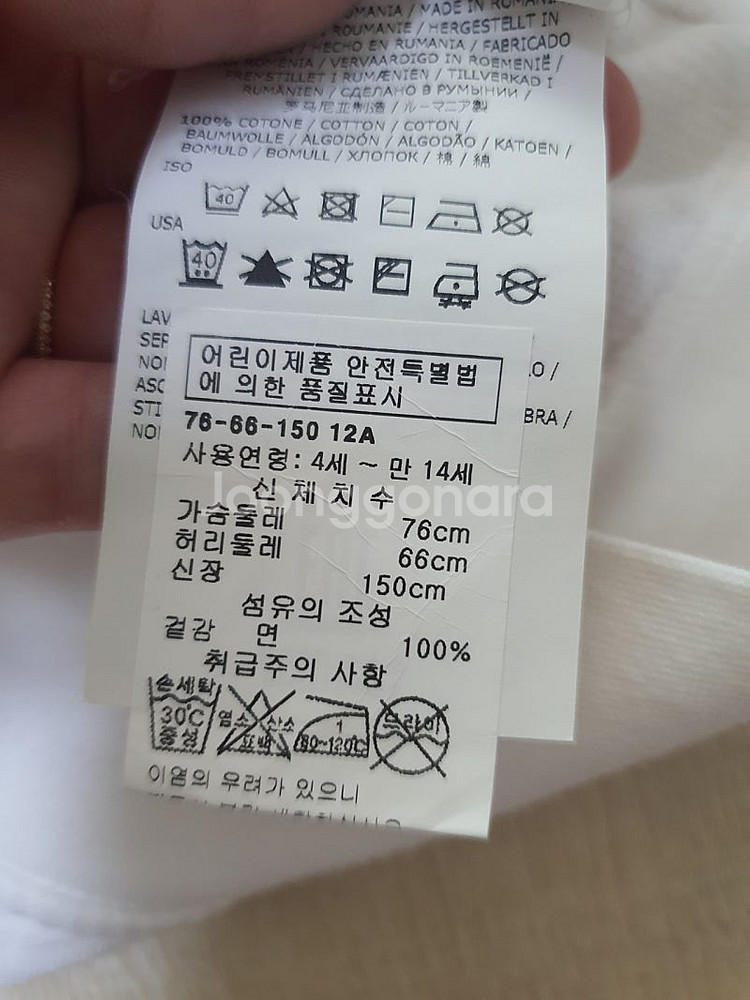 12Y 스톤아일랜드주니어 맨투맨 / 버버리키즈 남방--5