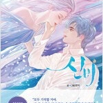 신비/푸른호루스/신과함께/여중생A/유럽에서/유미의세포들/플로우/언럭키맨션/엄마와딸X2/소녀의/용 =중고만화판매=실사진전송가능