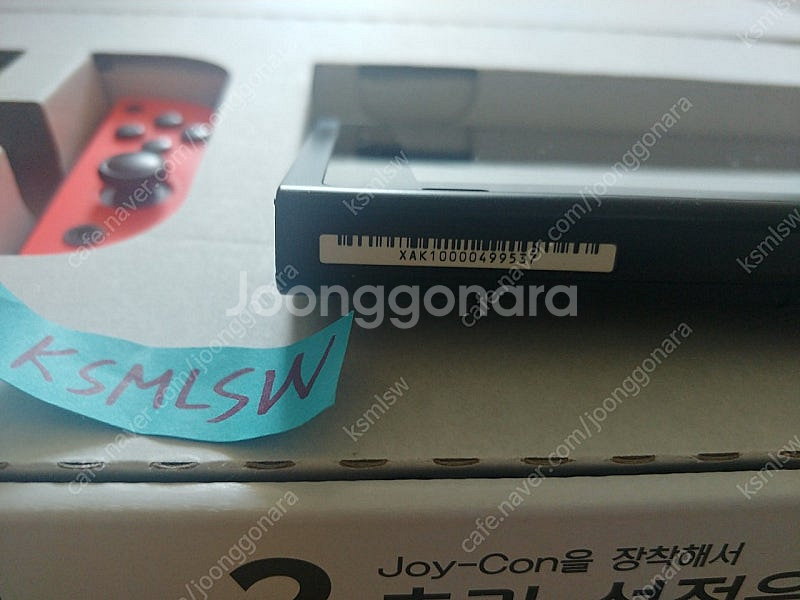 닌텐도 스위치 18년6월 이전 구구형 풀박--2