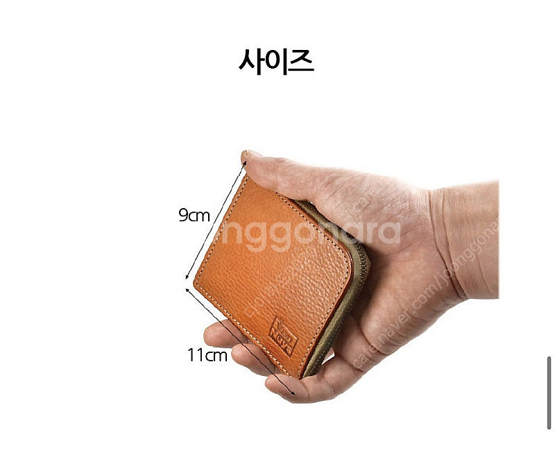 반누이스 지퍼형 가죽 반지갑 D933 (블랙)--4