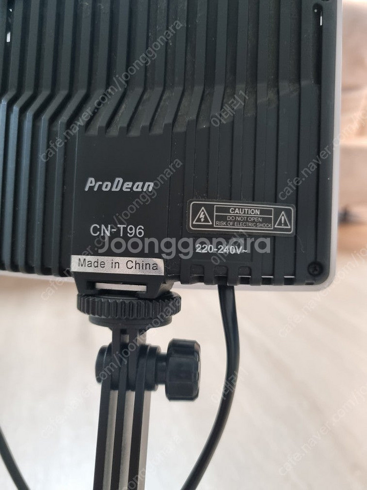 ProDean 프로딘 CN-T96 LED조명 2개 세트...--6