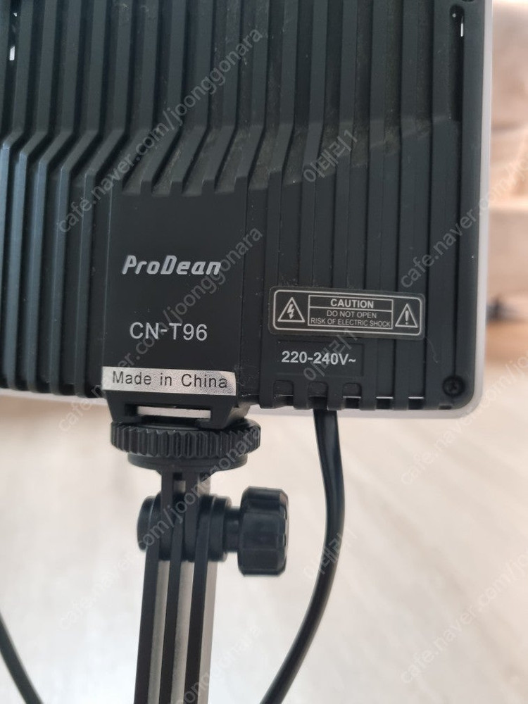 ProDean 프로딘 CN-T96 LED조명 2개 세트 팝니다. 이미지