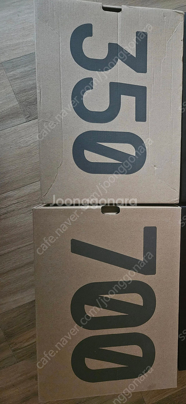 이지부스트350박스 이지부스트700박스 나이키 주황색 ...--0