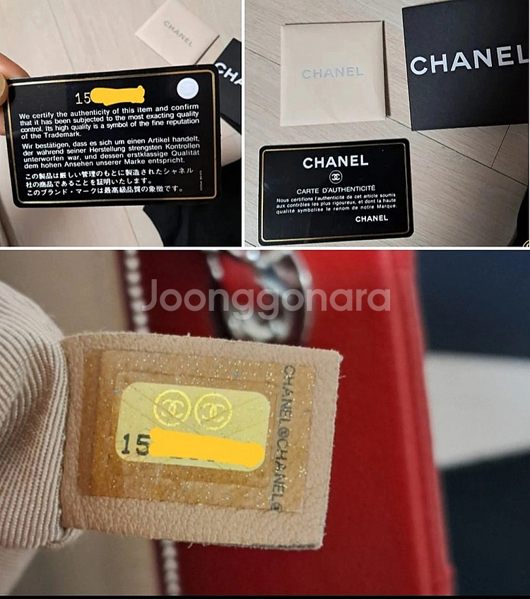 정품 샤넬체인백, 샤넬 캐비어 체인백 거의새상품급--5