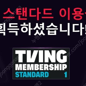 롤rp 직충식 1:7 비율 구매합니다. ( 6500rp )