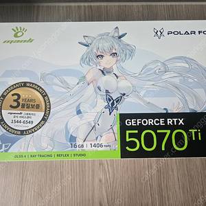 5070ti polar fox 폴라 폭스