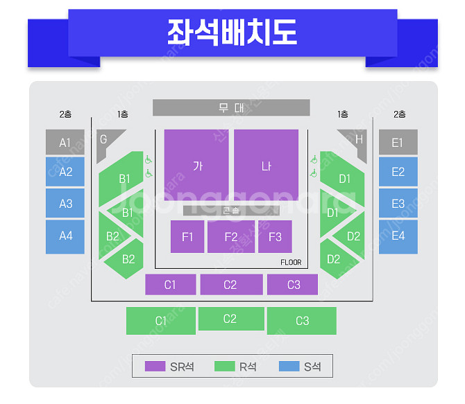 [최고명당]미스터트롯3 서울 전국투어 콘서트 - 앵콜--0