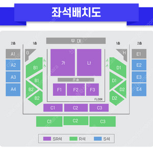 [최고명당]미스터트롯3 서울 전국투어 콘서트 - 앵콜