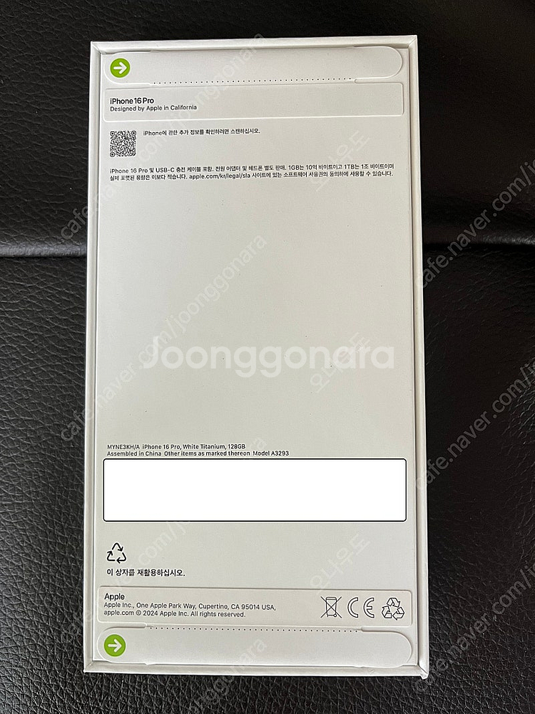 아이폰16프로 화이트 티타늄 128GB 자급제 팝니다....--1