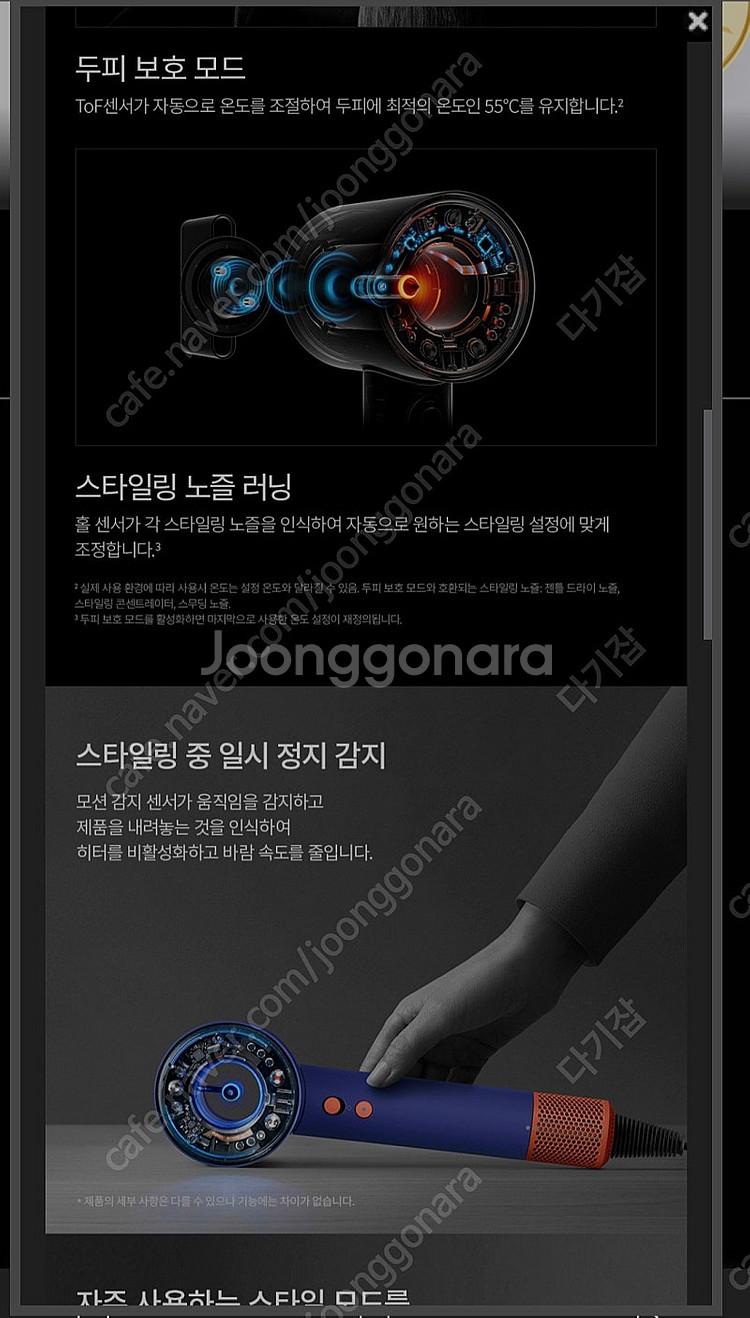 미개봉새상품] 다이슨 슈퍼소닉 뉴럴 HD-16(빈카블루...--3