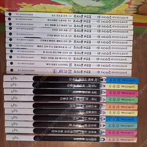 피쉬북 꼬불꼬불 한국사 / 스푼북 국어교과서 여행3권+창비 국어교과서 작품읽기 1권(택포)-가격내림