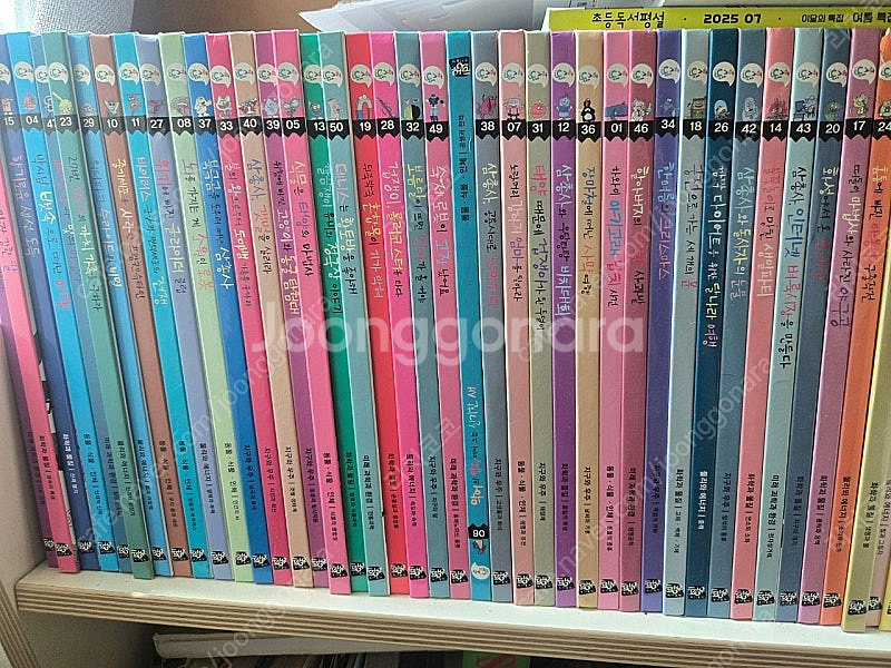 황우 똑소리과학 50권 급처--0