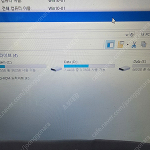 삼성 17인치 노트북 NT700G7A