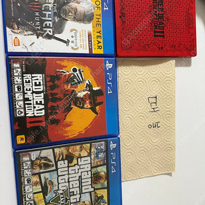 ps4 ps5 위쳐3고티에디션,레드데드리뎀션2,gta5 게임 타이틀 일괄판매
