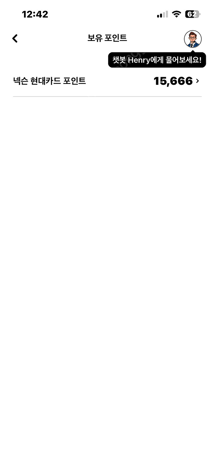 넥슨현대카드포인트(넥슨캐시) 15000점 팝니다.--0