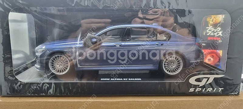 1:18 gt스피릿 BMW알피나b7팝니다--0
