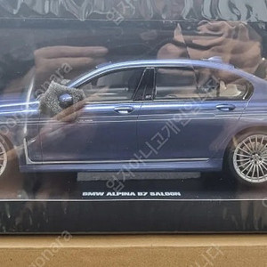 1:18 gt스피릿 BMW알피나b7팝니다