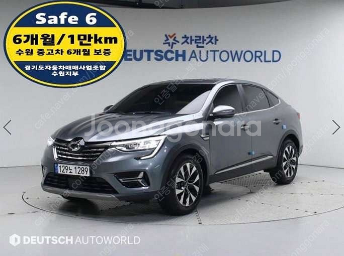 중고차 르노(삼성) XM3 1.6 GTe RE 부부중고...--0