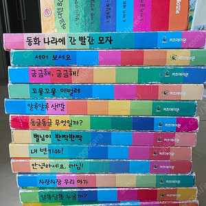 키즈에이원 라코치넬라