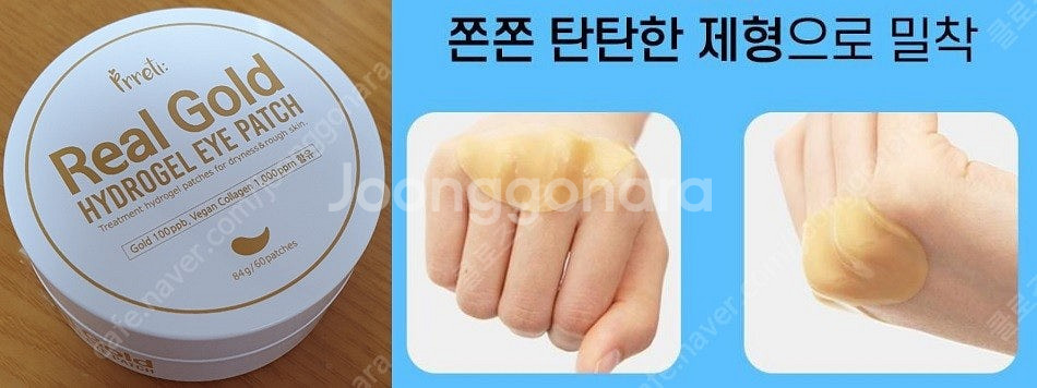 [에센스 드림]성인여성 STL 맨투맨 집업 후리스자켓 ...--7