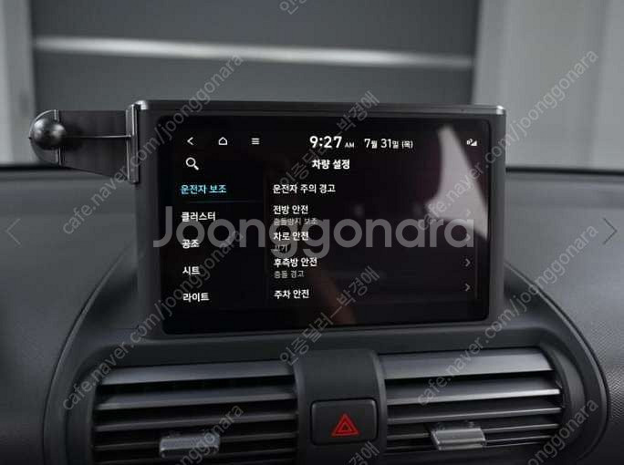 중고차 현대 캐스퍼 가솔린 1.0 터보 디 에센셜 부부...--6