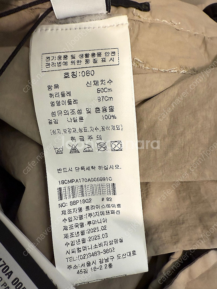 cp 컴퍼니 25ss 플랫 나일론 멀티카고팬츠 44--5