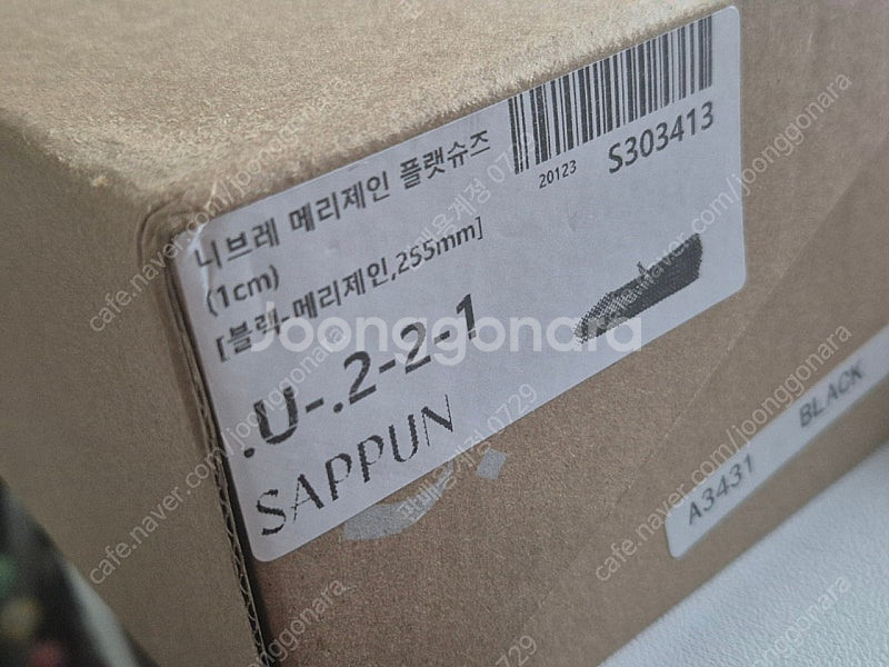 지그재그 사뿐 니브레 메리제인 블랙 255mm--1