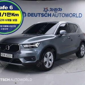 중고차 볼보 XC40 2.0 T4 AWD 모멘텀 부부중고차 중고차할부 ★ 여유자금 ★ 수원 ★