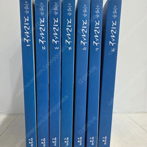이병주 지리산 1-7 완결 (역사 소설) 희귀,