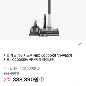 샤크 청소기 LC200kr