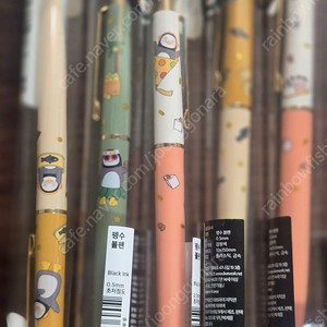 펭수 볼펜