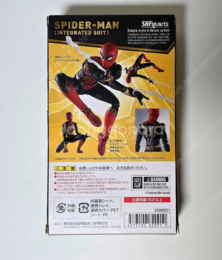 SHF 스파이더맨 , 아이언맨 , 더배트맨 , 슈퍼맨 ...--2