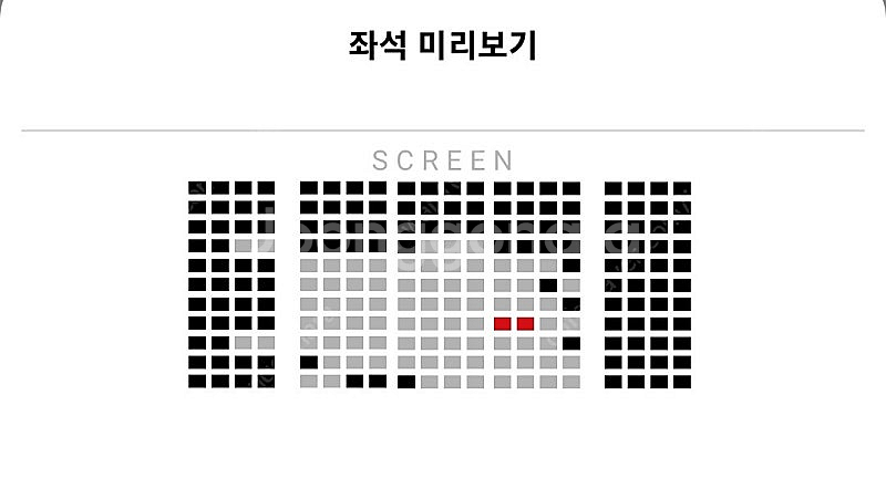 22일 롯데시네마 월드타워 귀멸의 칼날: 무한성편 MX...--2