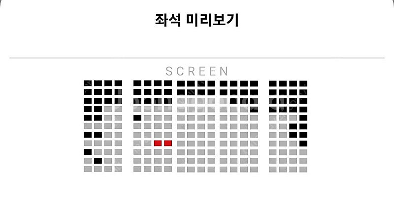 22일 롯데시네마 월드타워 귀멸의 칼날: 무한성편 MX...--4